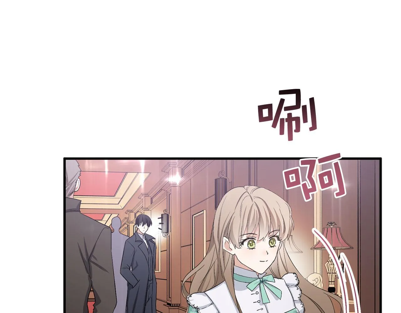 第16话 变卖土地 第109页