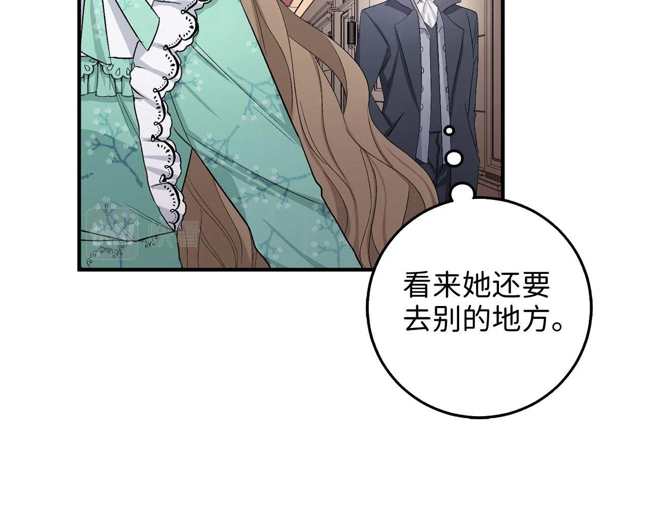 第16话 变卖土地 第112页