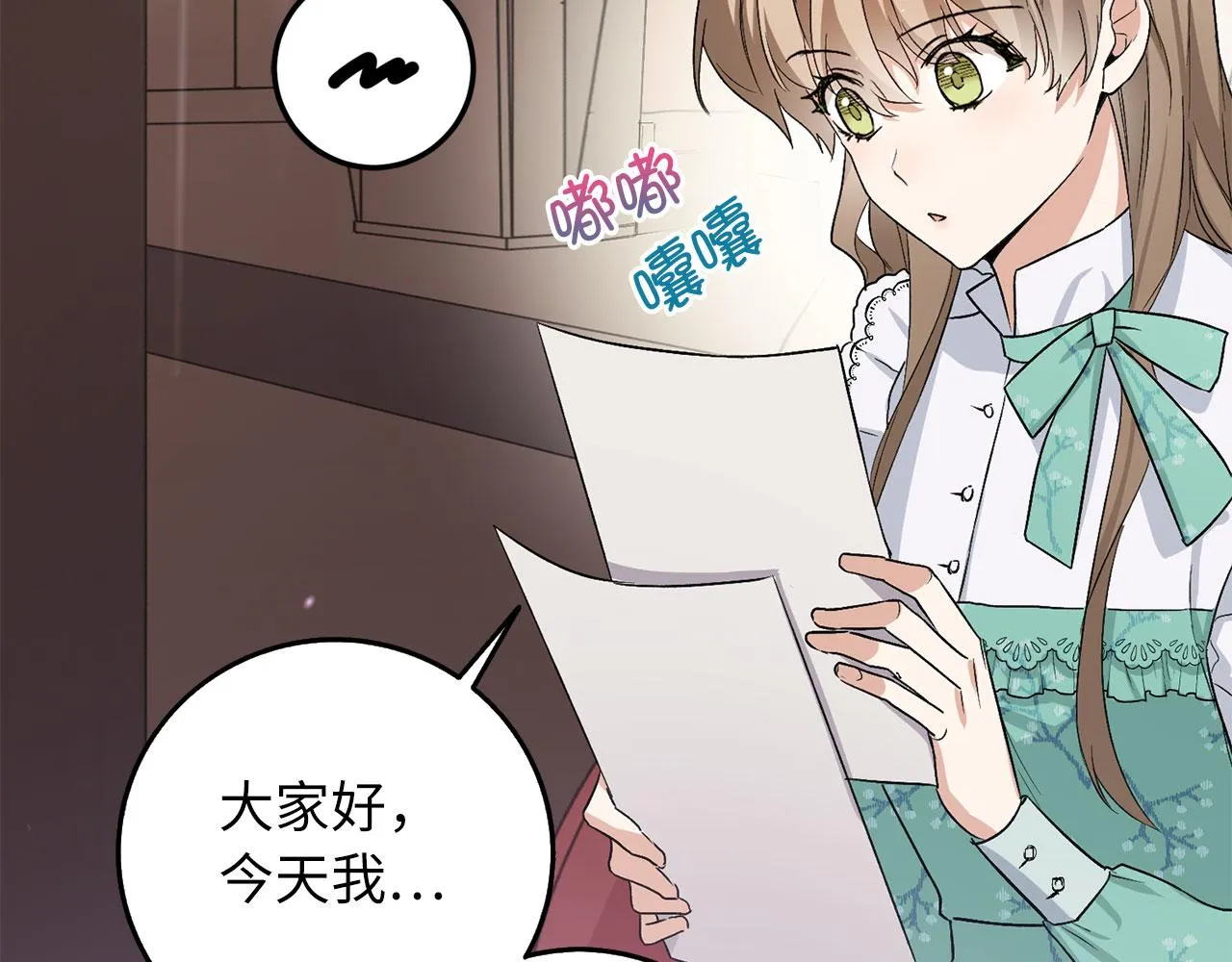 第16话 变卖土地 第119页