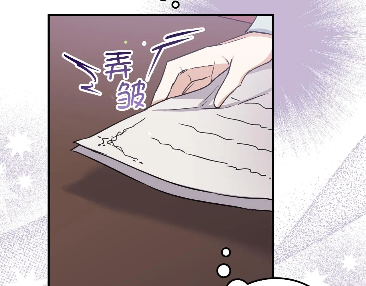 第16话 变卖土地 第130页