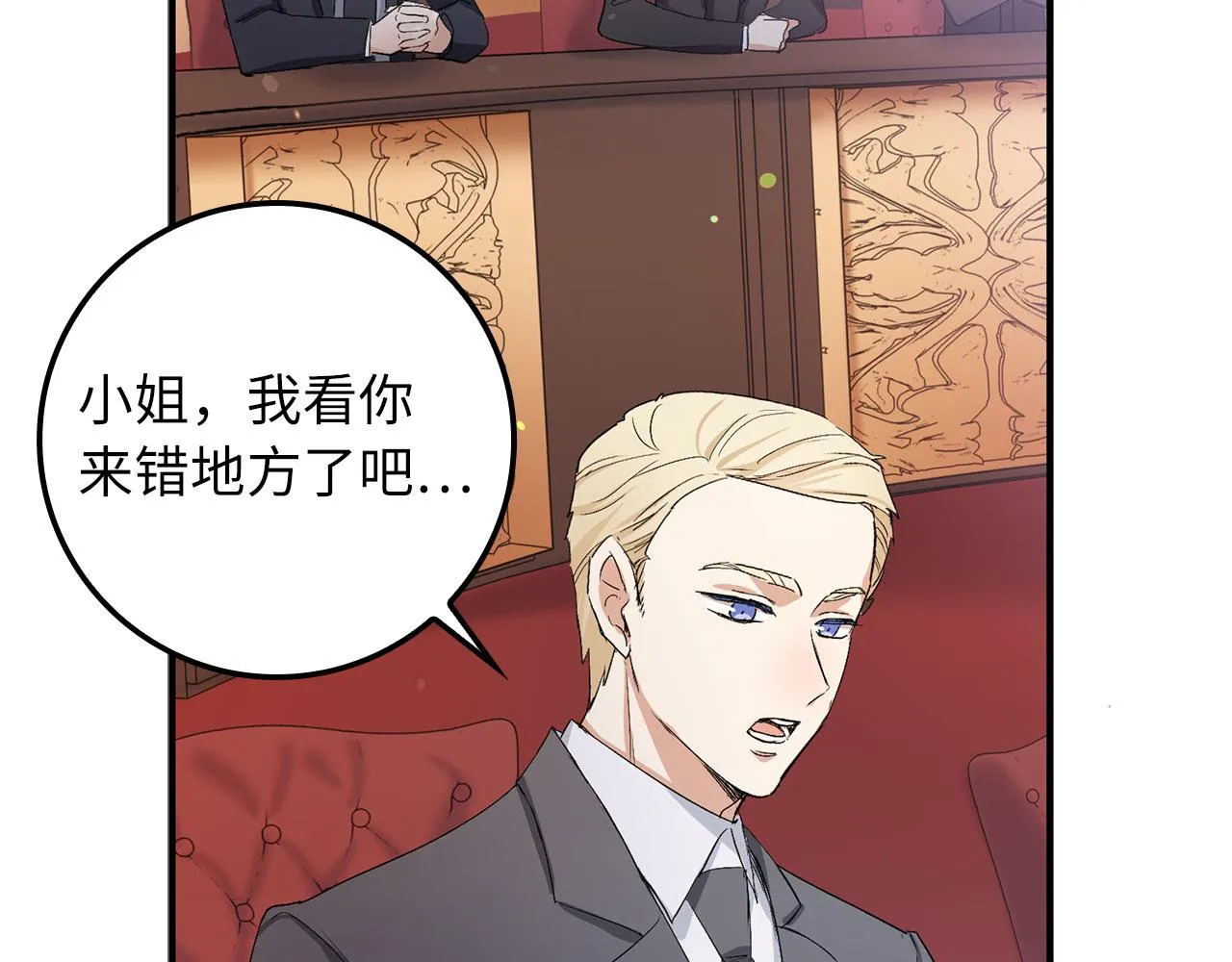 第16话 变卖土地 第136页