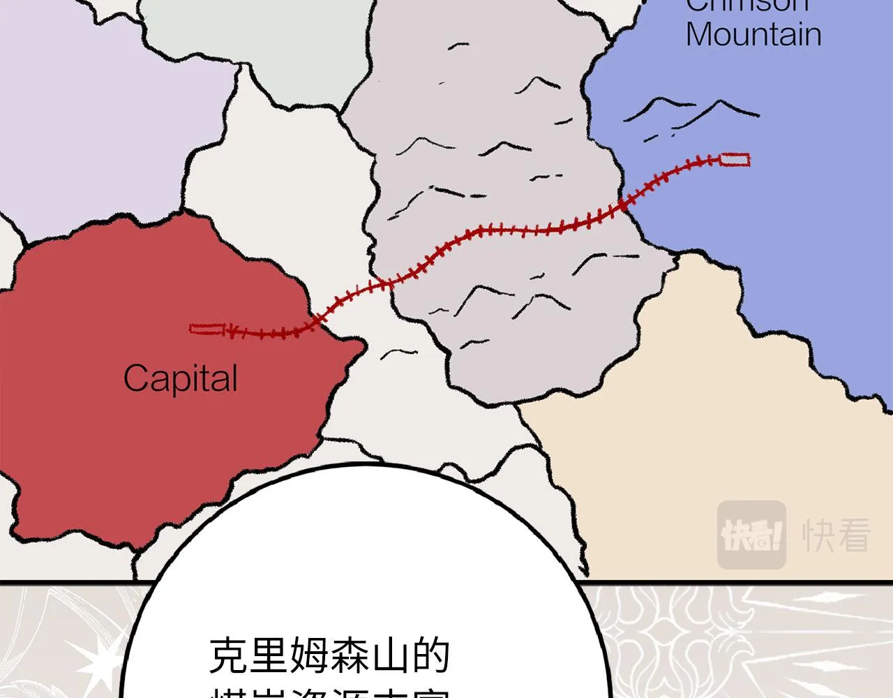 第16话 变卖土地 第153页