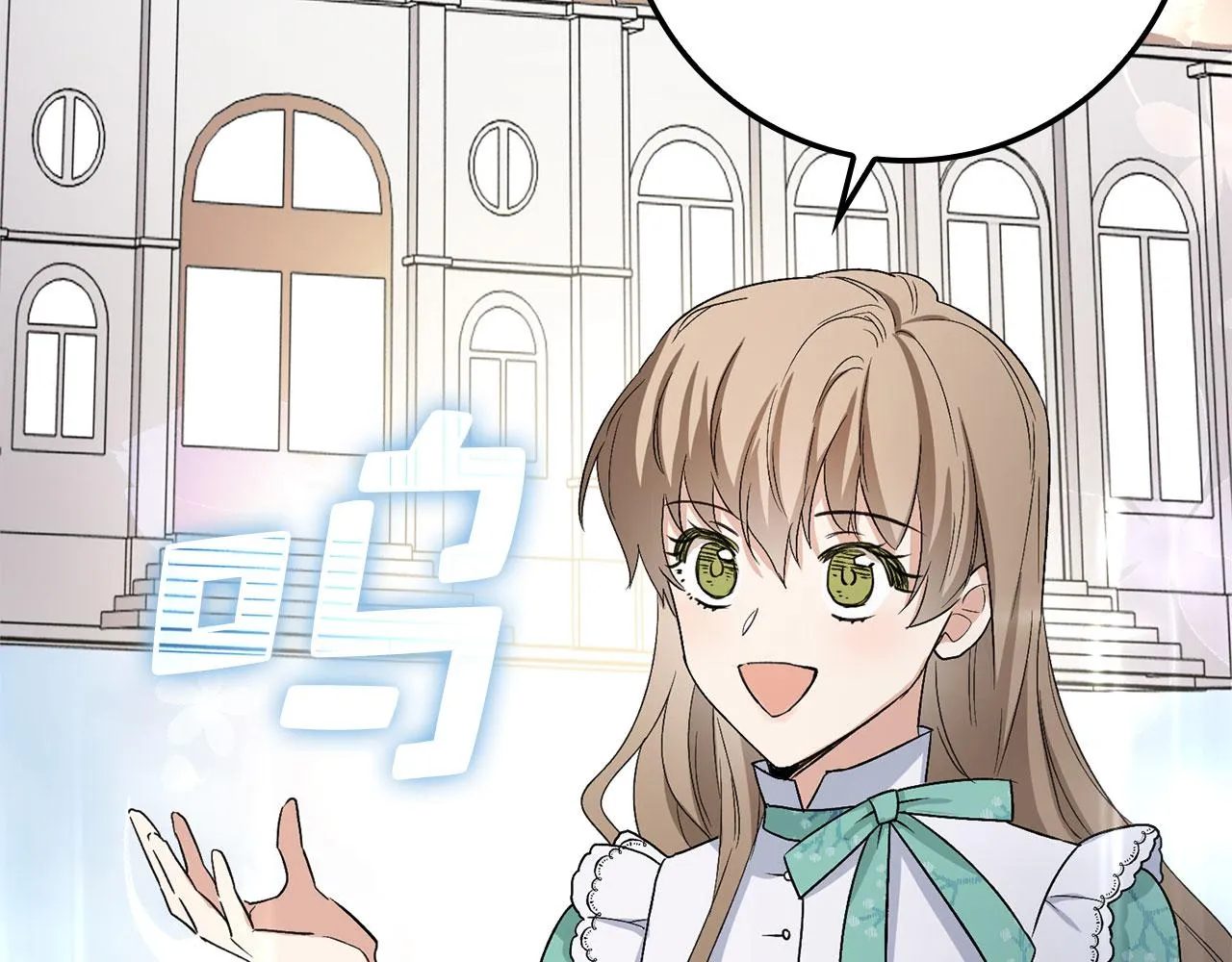 第16话 变卖土地 第163页