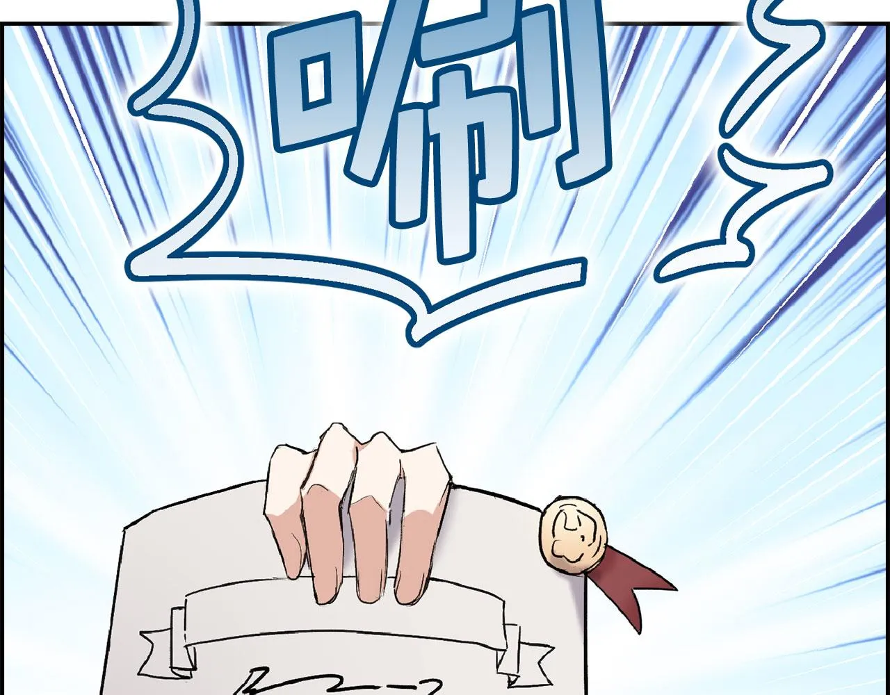 第16话 变卖土地 第170页