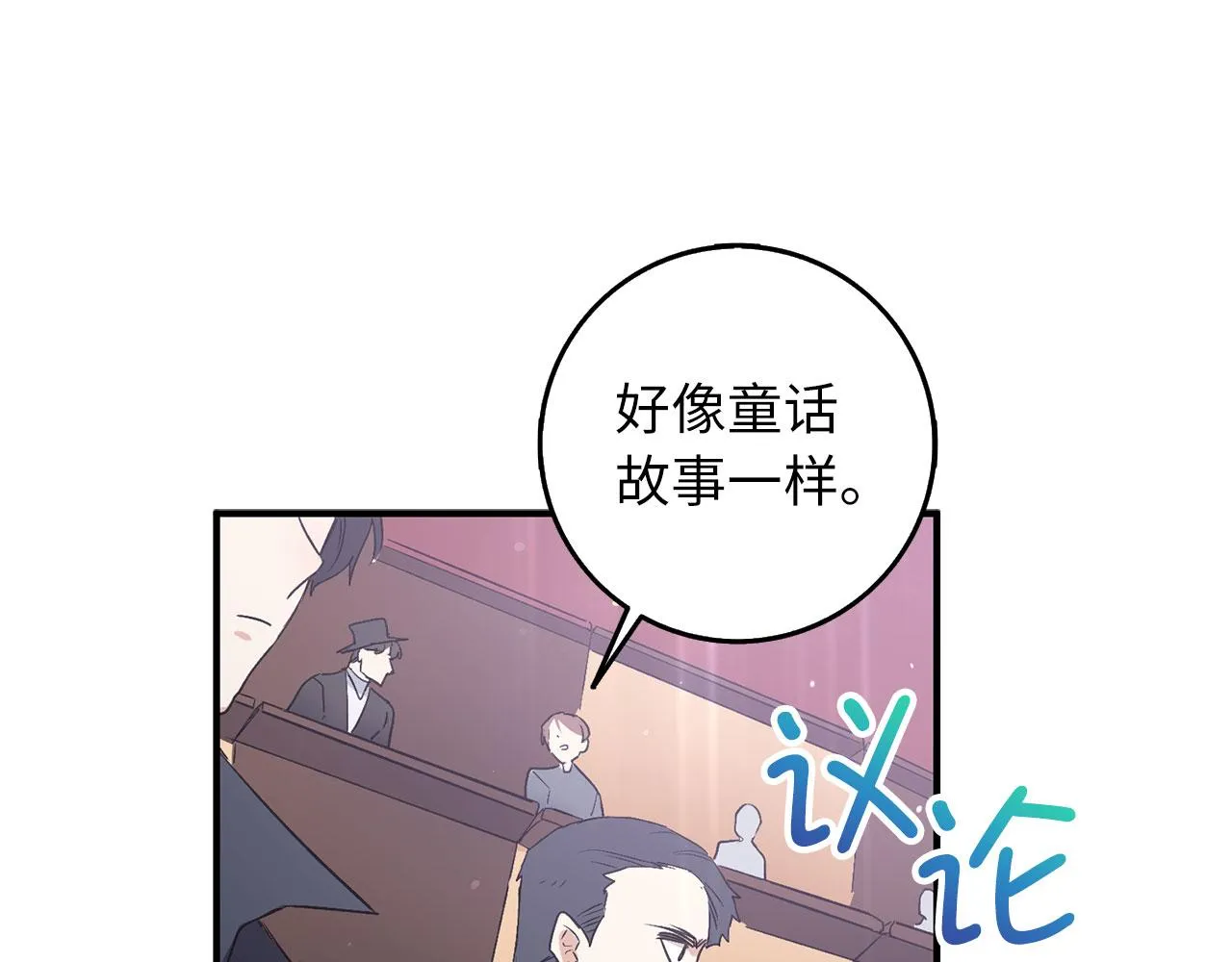 第16话 变卖土地 第173页