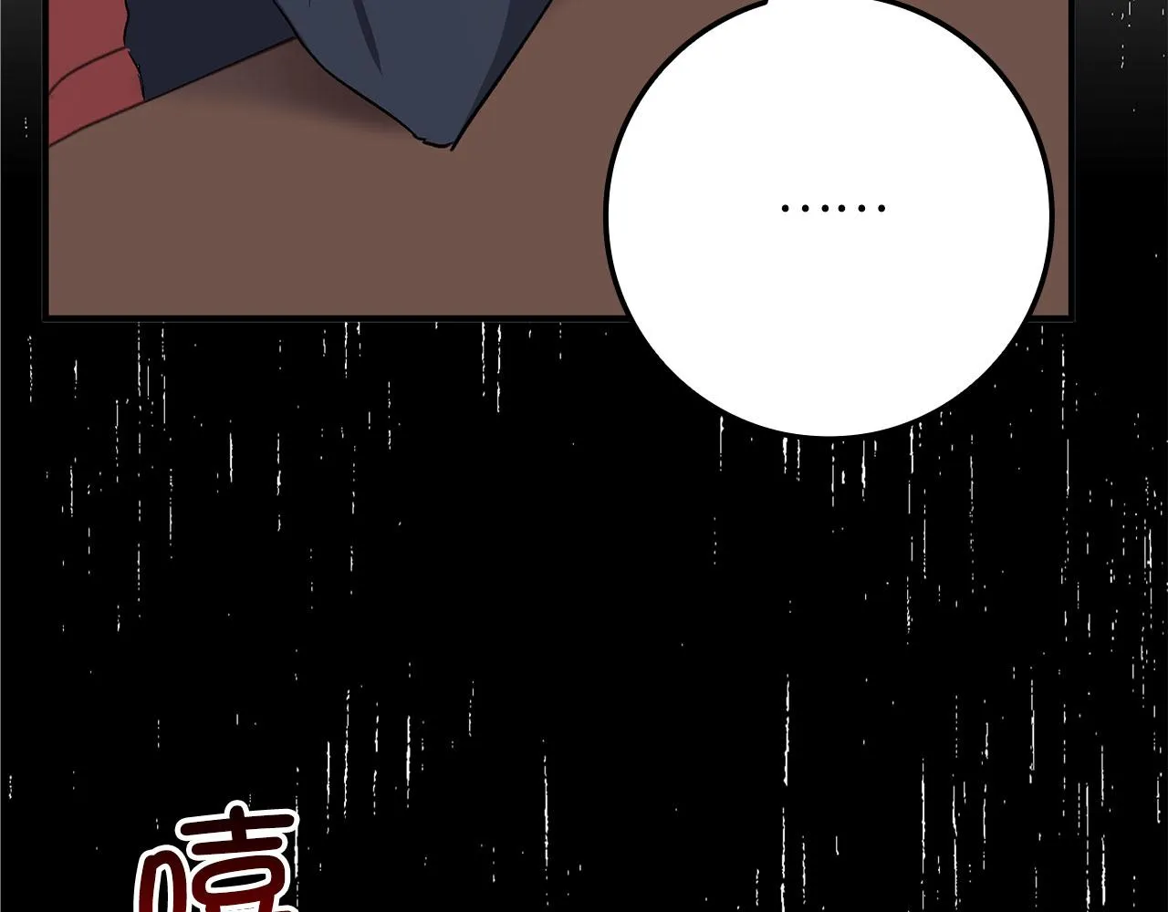 第16话 变卖土地 第178页