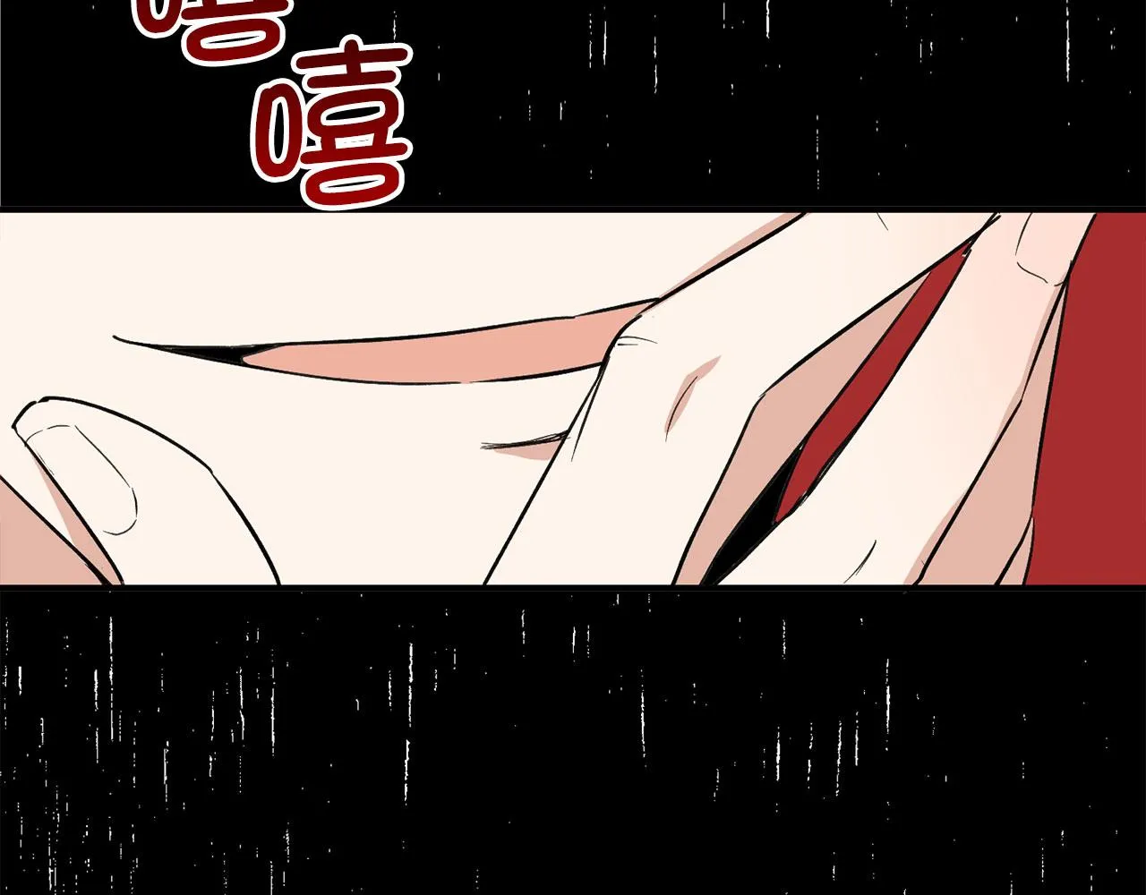 第16话 变卖土地 第179页