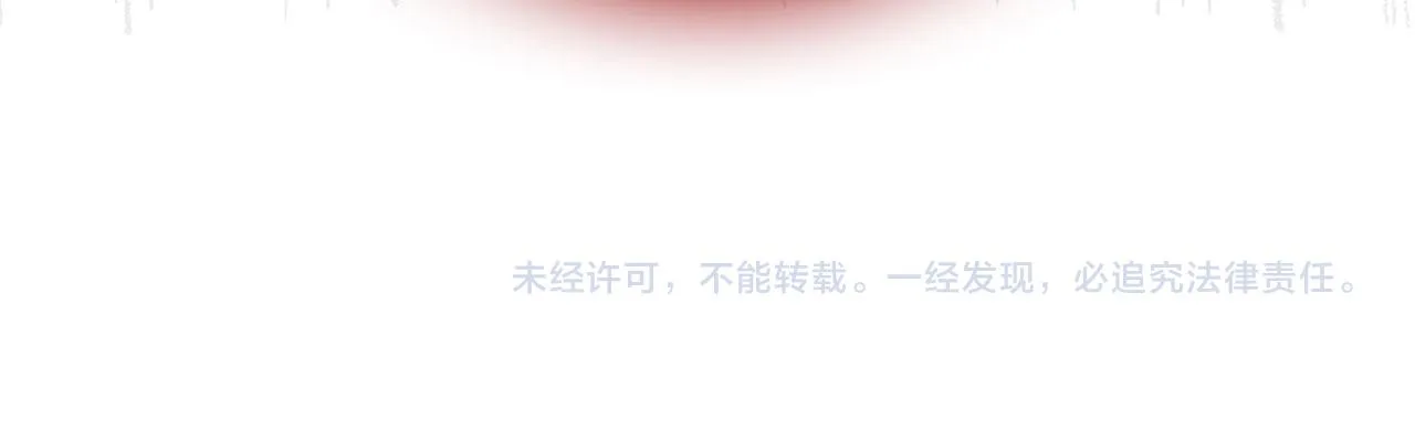第16话 变卖土地 第181页
