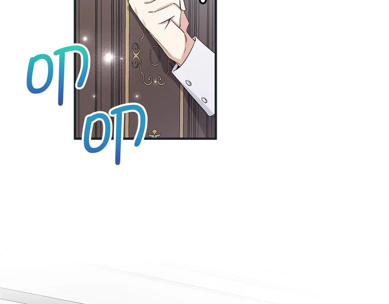 第17话 跟着我吧 第13页