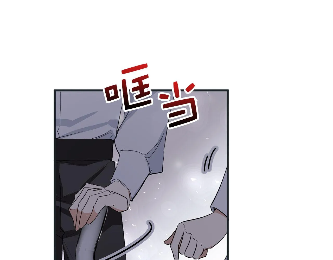 第17话 跟着我吧 第20页