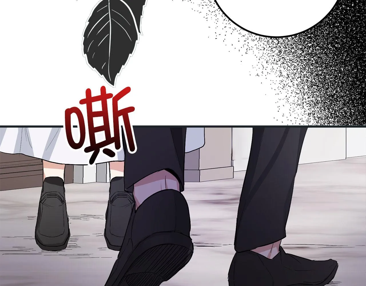 第17话 跟着我吧 第35页