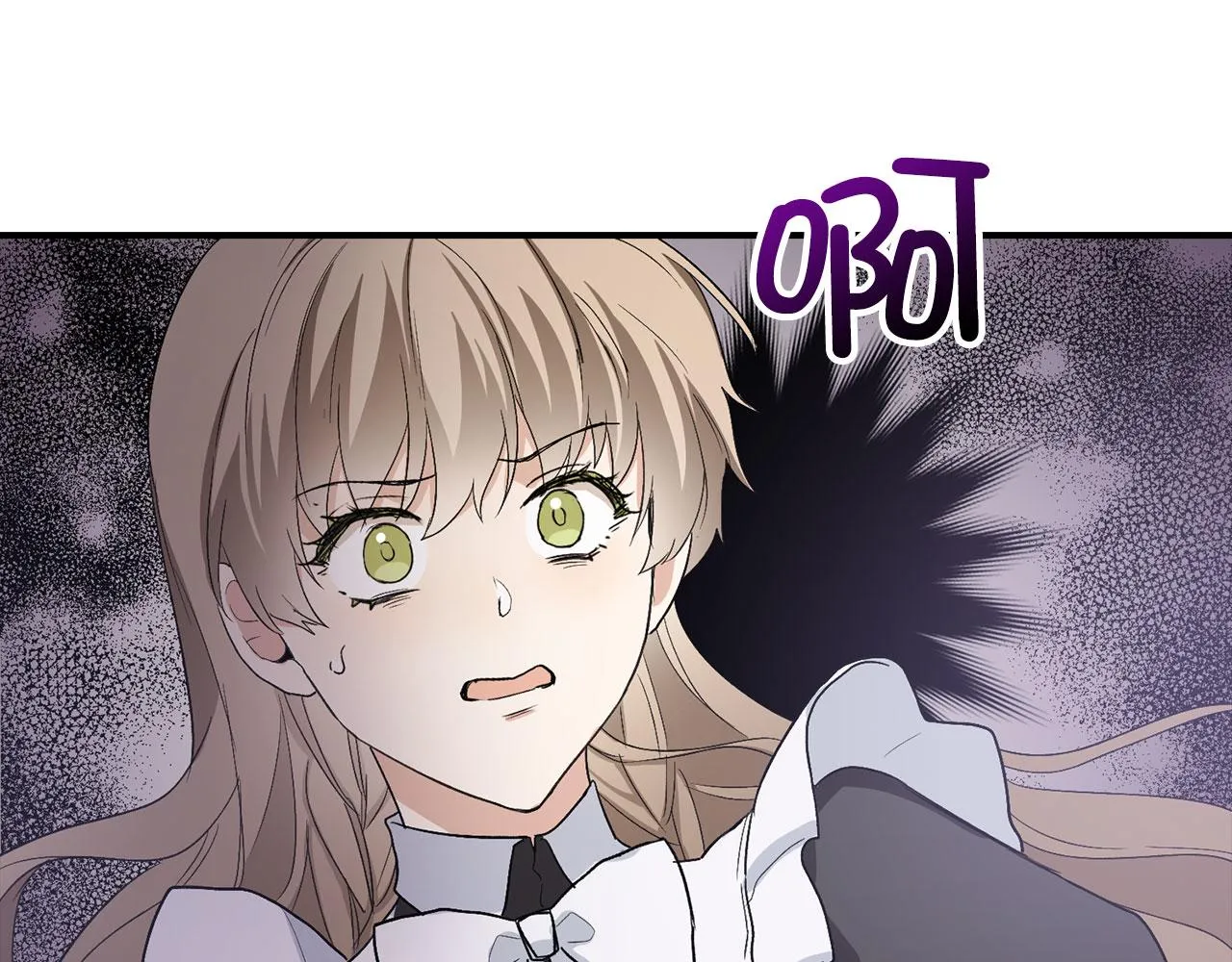 第17话 跟着我吧 第50页