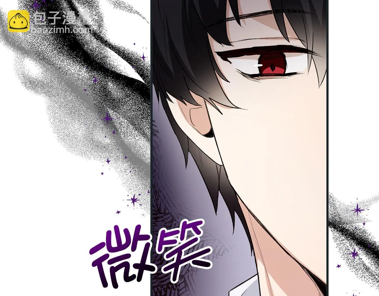 第17话 跟着我吧 第52页