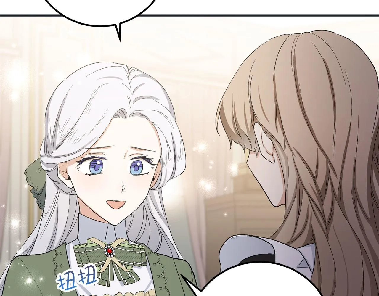 第17话 跟着我吧 第110页