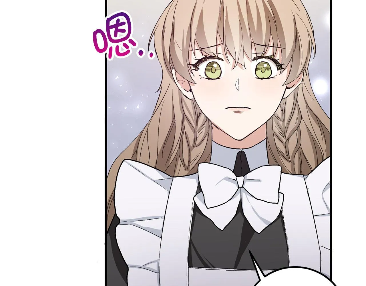 第17话 跟着我吧 第126页