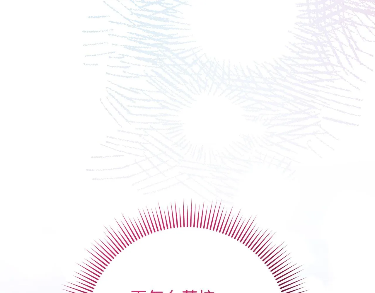 第17话 跟着我吧 第149页