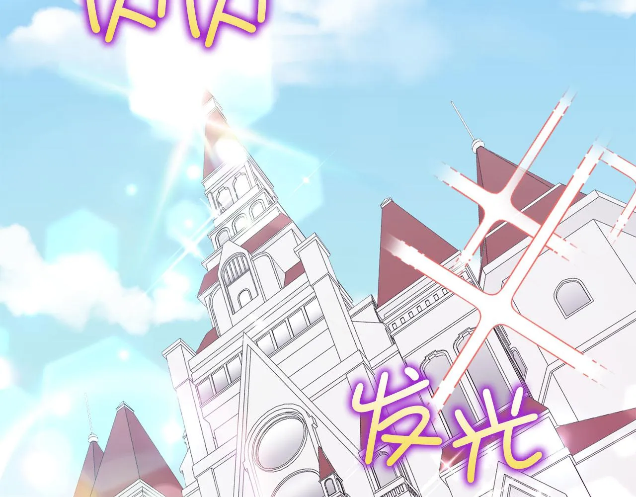 第17话 跟着我吧 第152页
