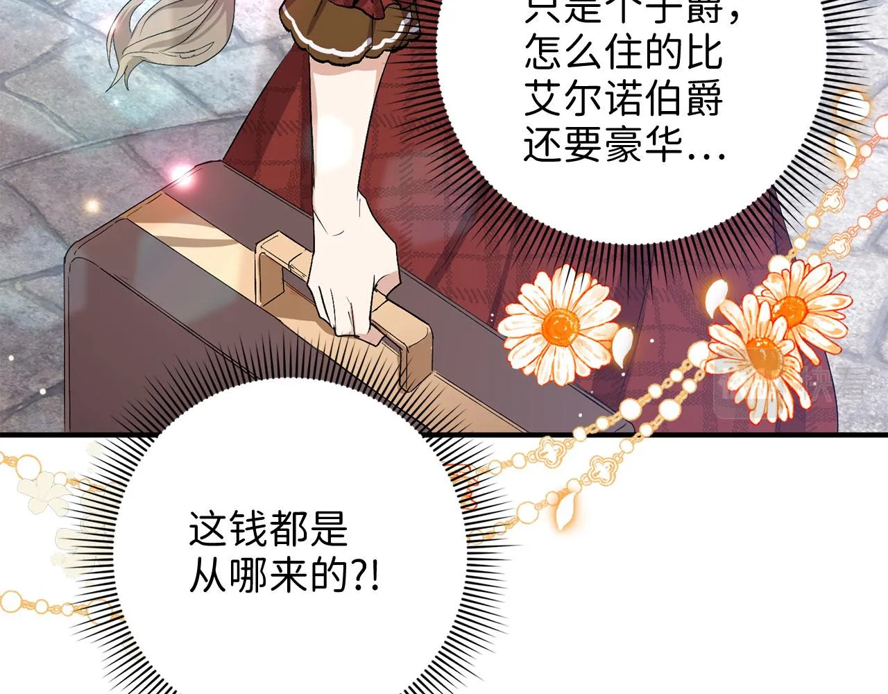 第17话 跟着我吧 第155页