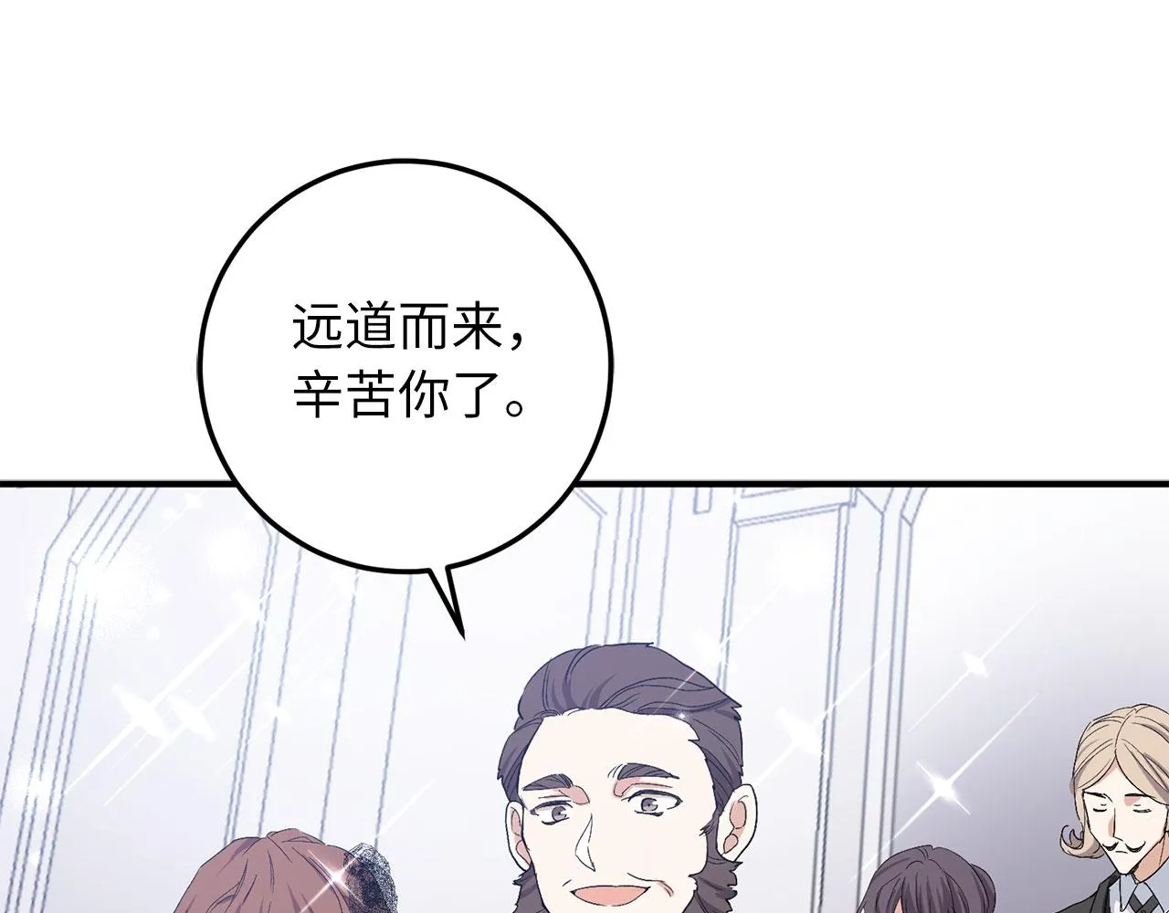 第17话 跟着我吧 第159页