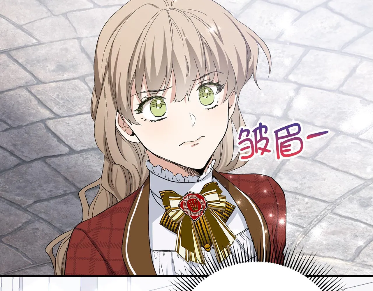 第17话 跟着我吧 第161页