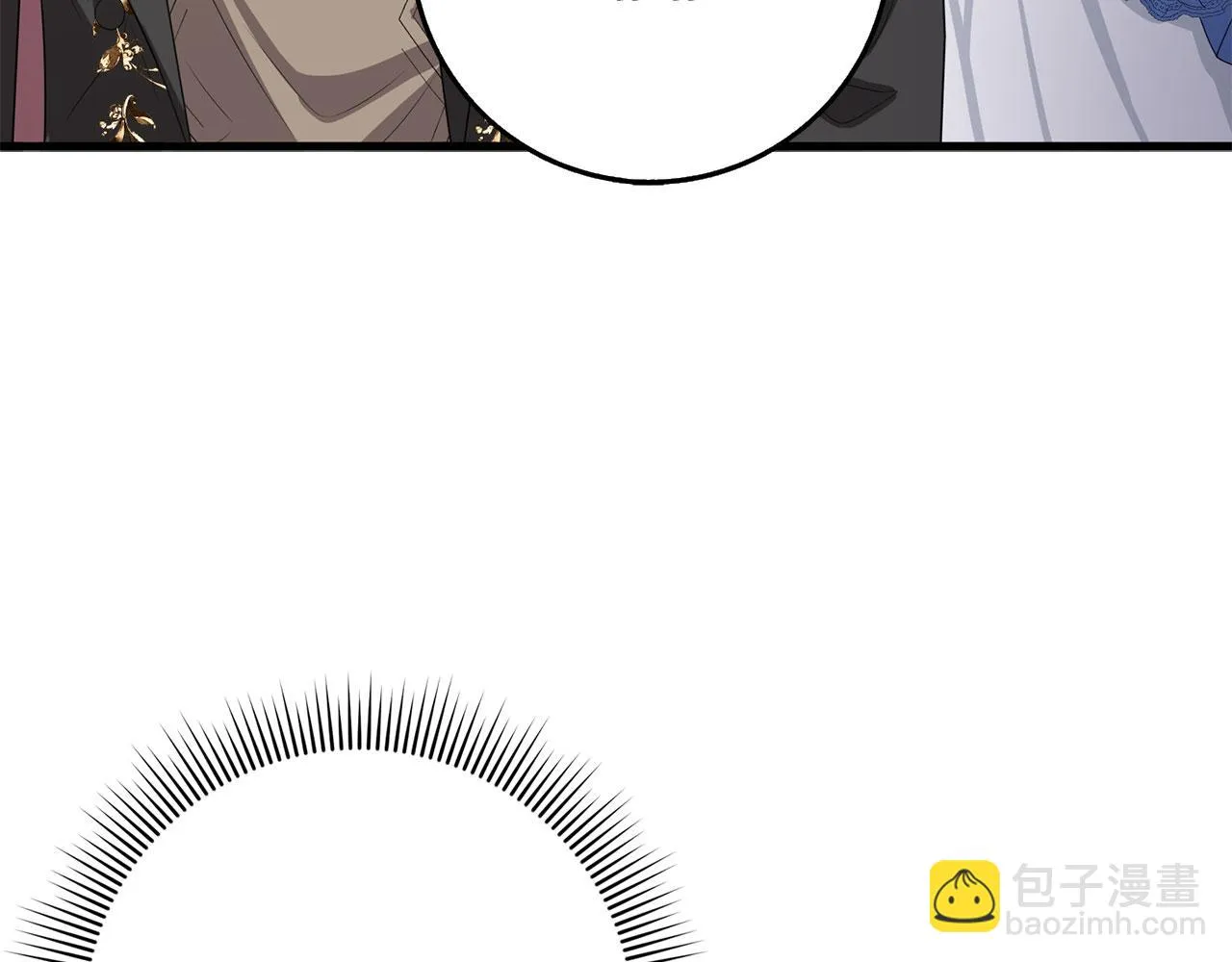 第43话 丢掉善良 第6页