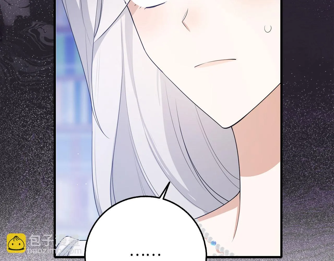 第43话 丢掉善良 第17页