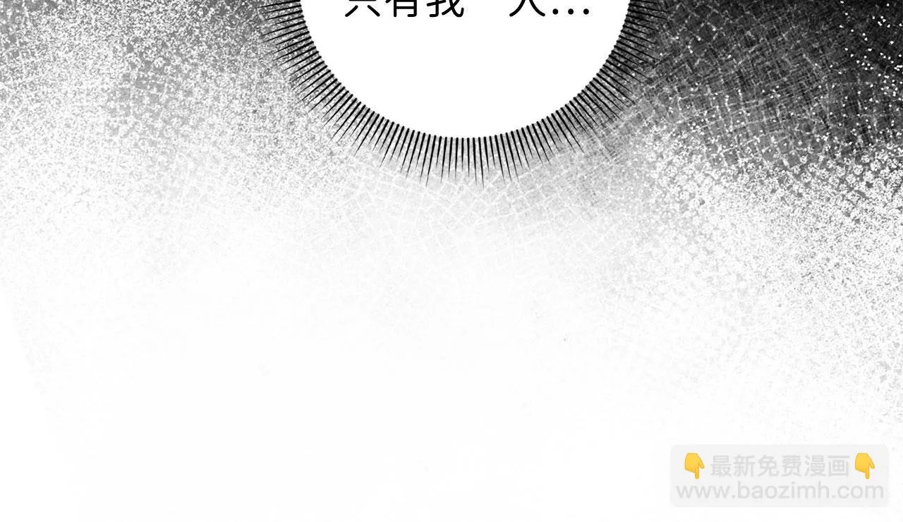 第43话 丢掉善良 第22页
