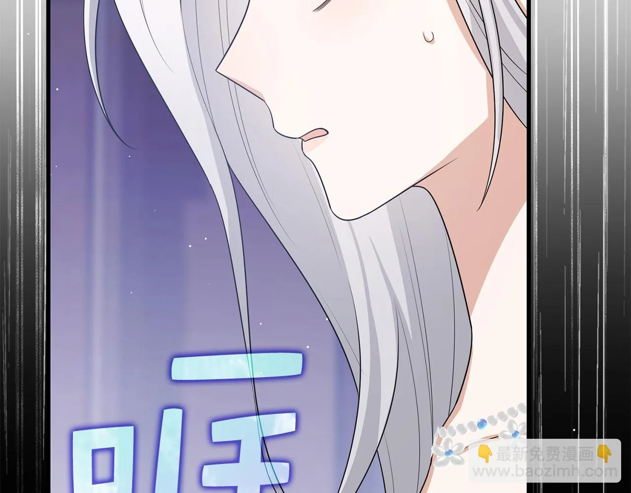 第43话 丢掉善良 第30页