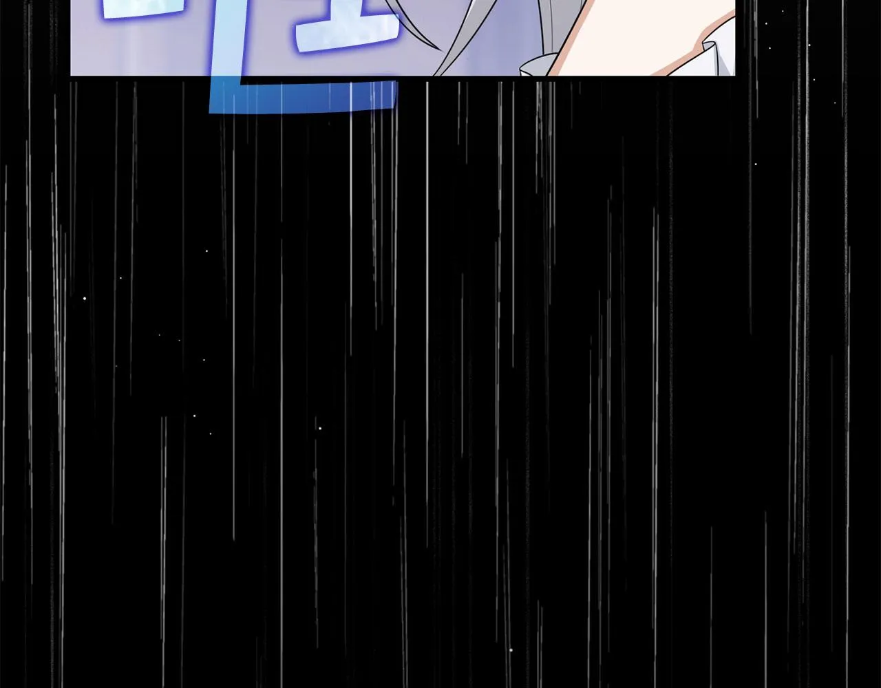 第43话 丢掉善良 第31页