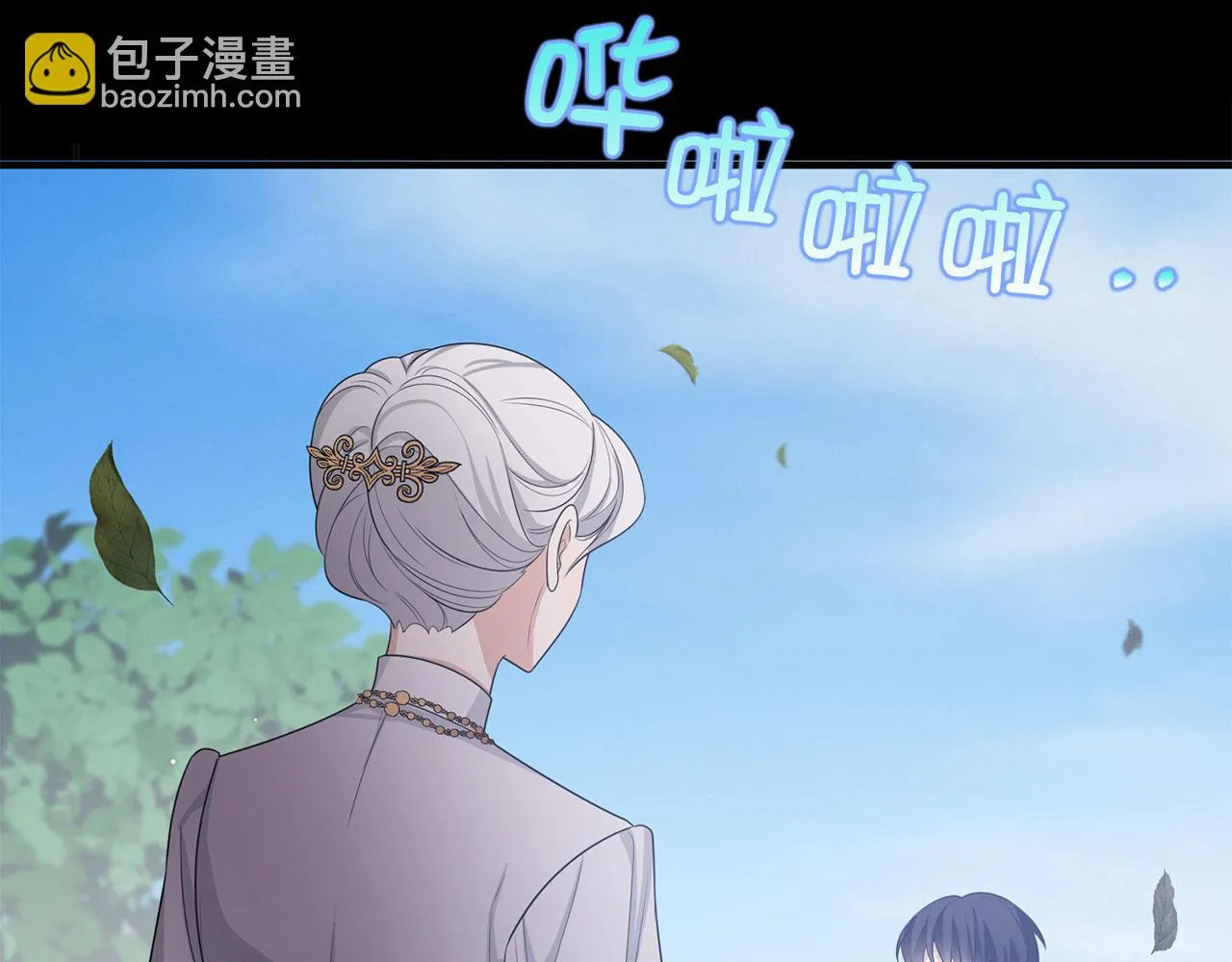 第43话 丢掉善良 第34页