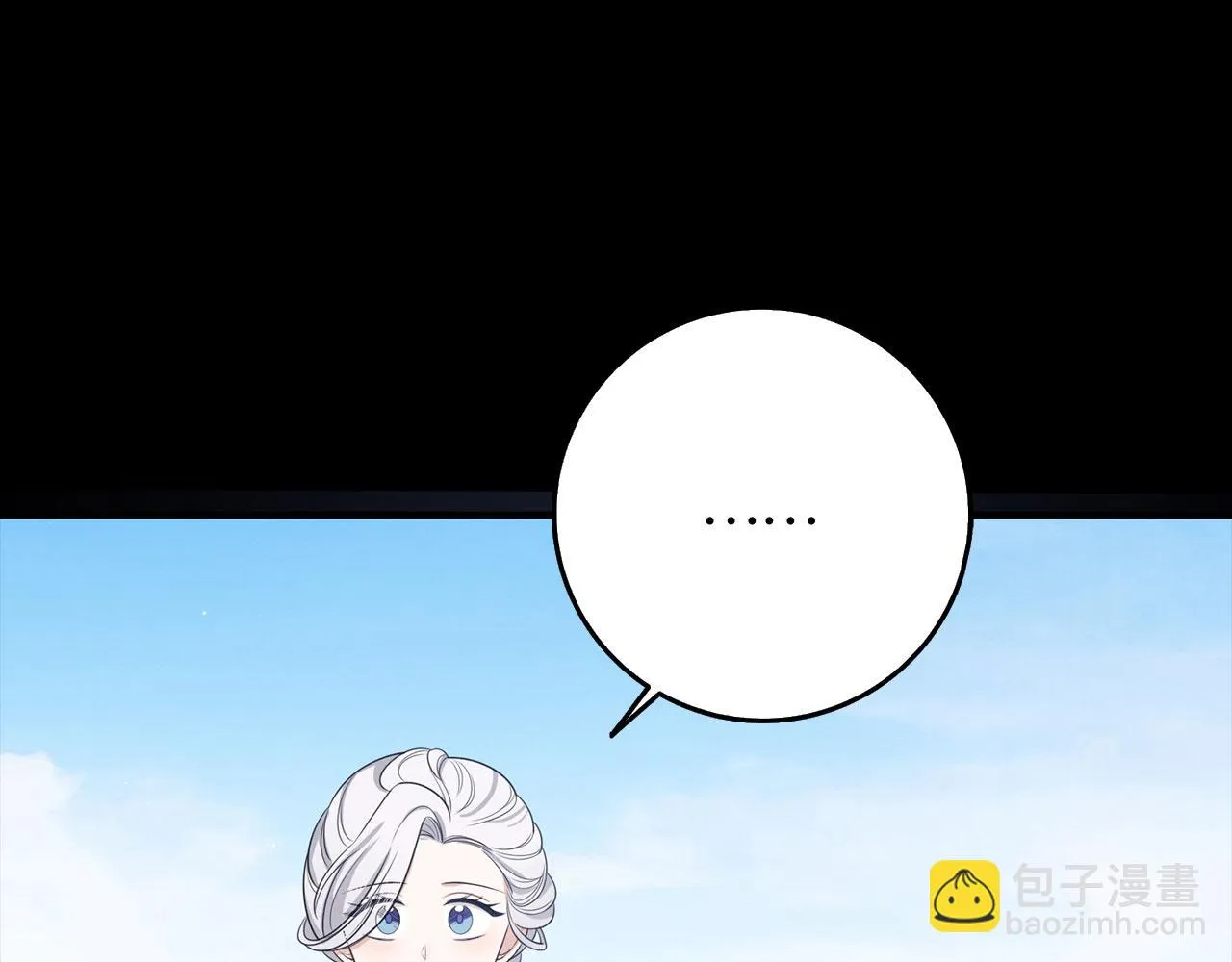 第43话 丢掉善良 第51页