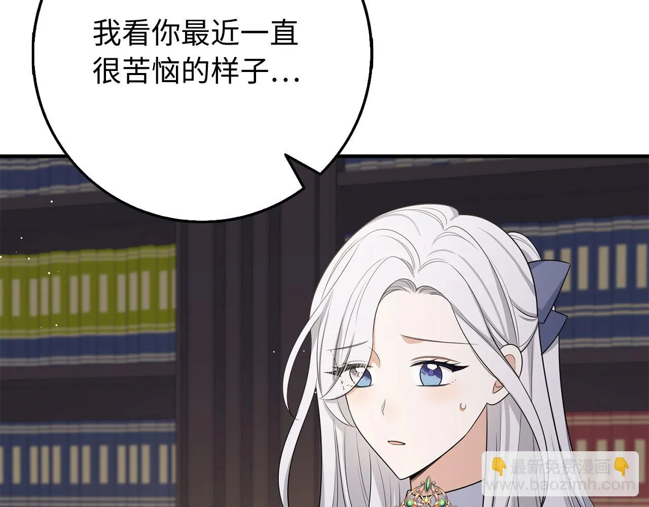 第43话 丢掉善良 第94页