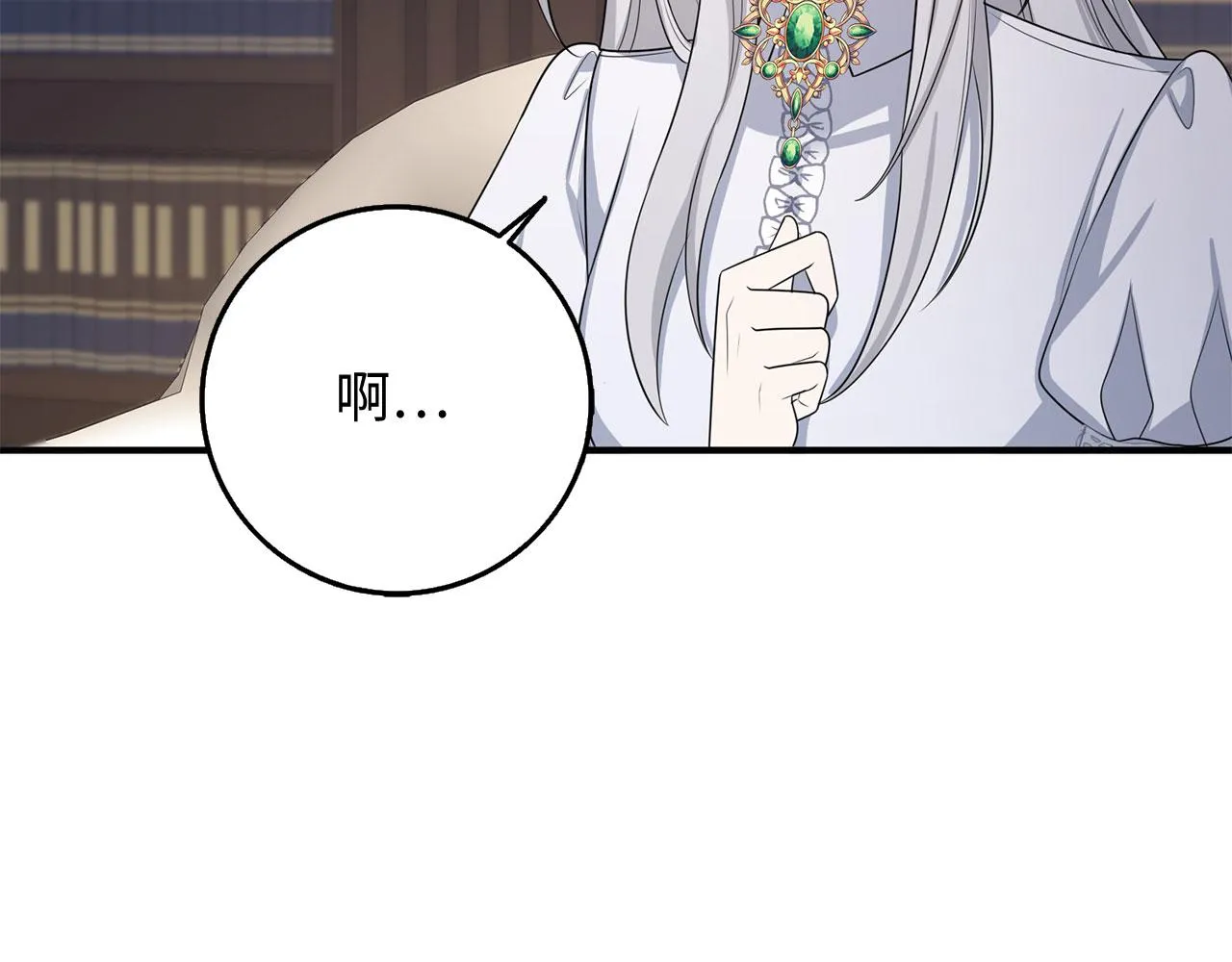第43话 丢掉善良 第95页