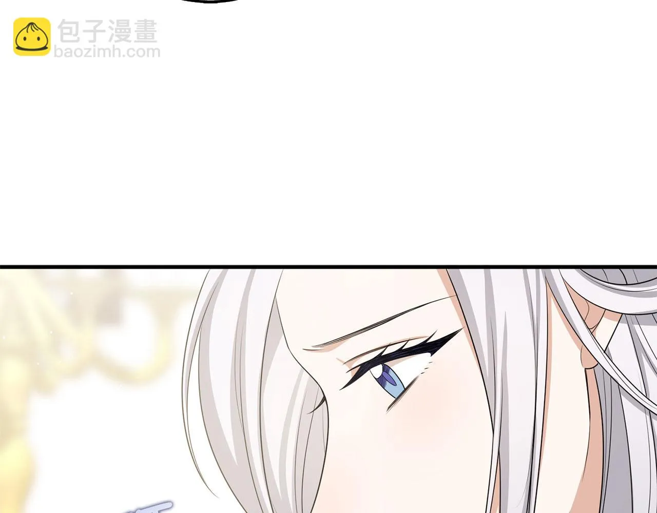 第43话 丢掉善良 第106页