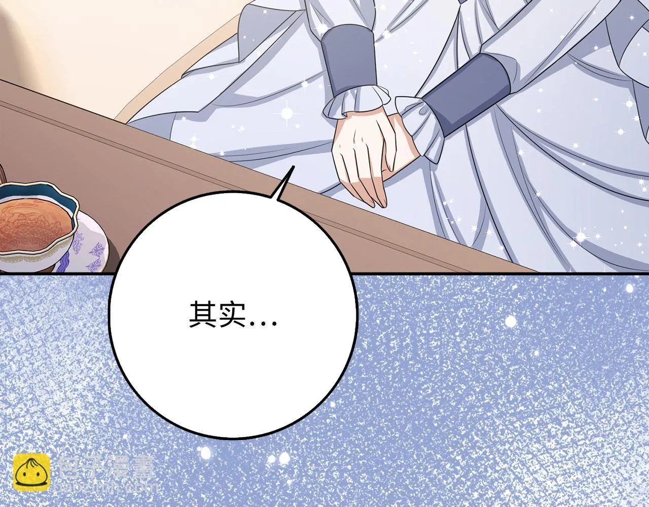 第43话 丢掉善良 第108页