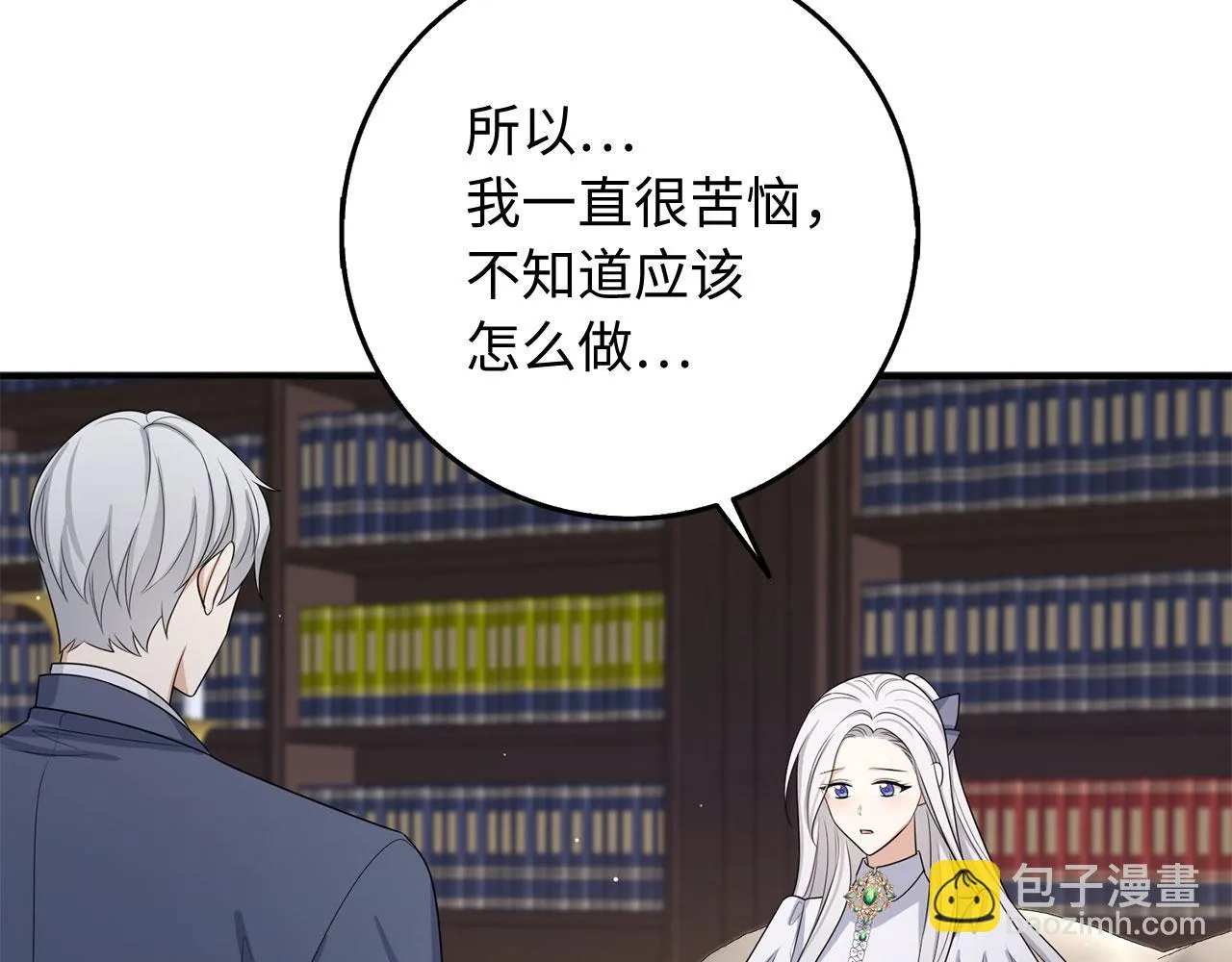 第43话 丢掉善良 第113页