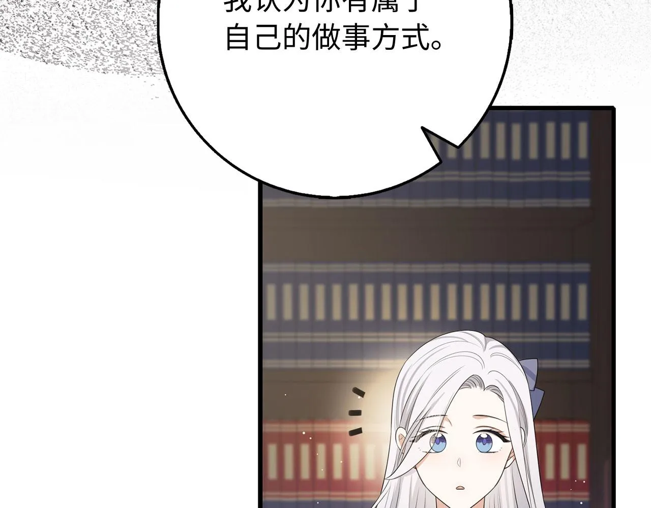 第43话 丢掉善良 第136页