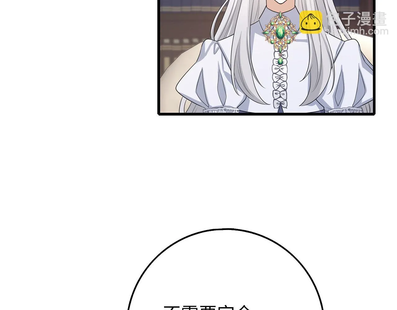 第43话 丢掉善良 第137页