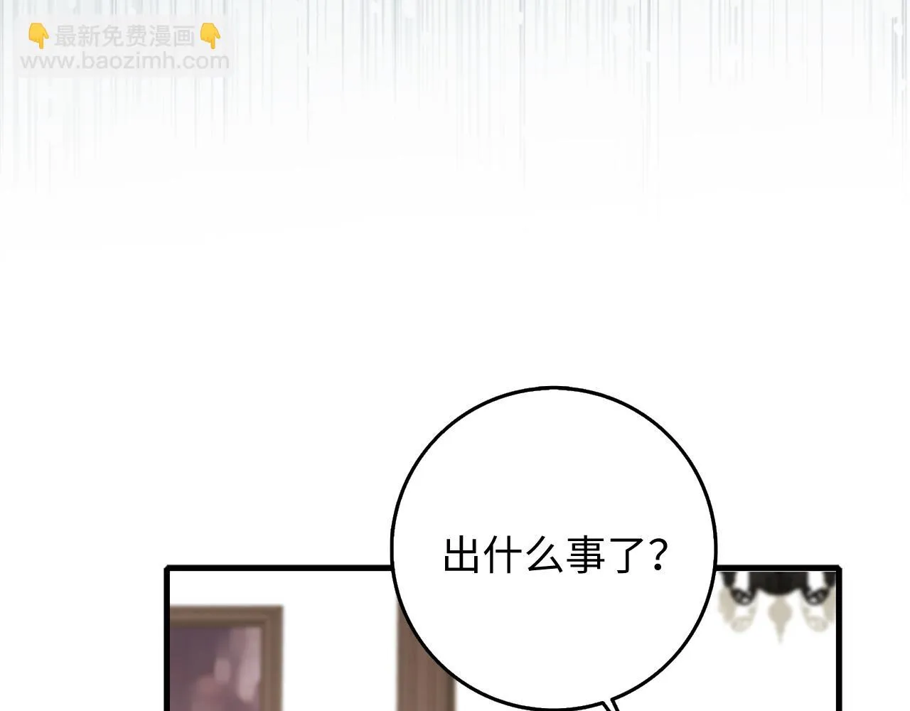 第43话 丢掉善良 第149页