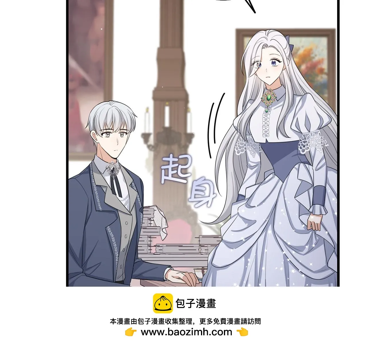 第43话 丢掉善良 第150页