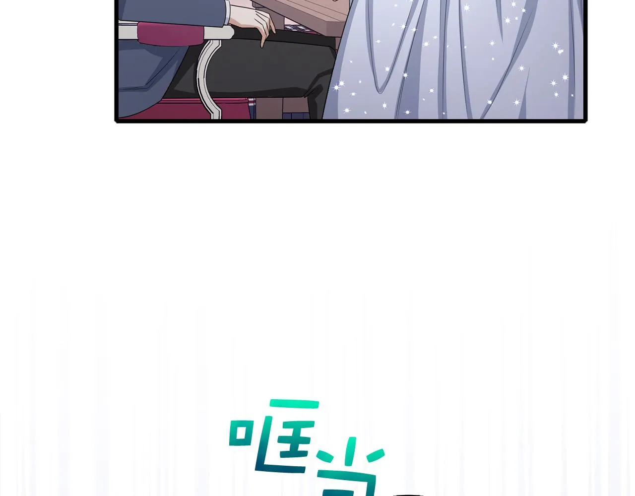 第43话 丢掉善良 第151页