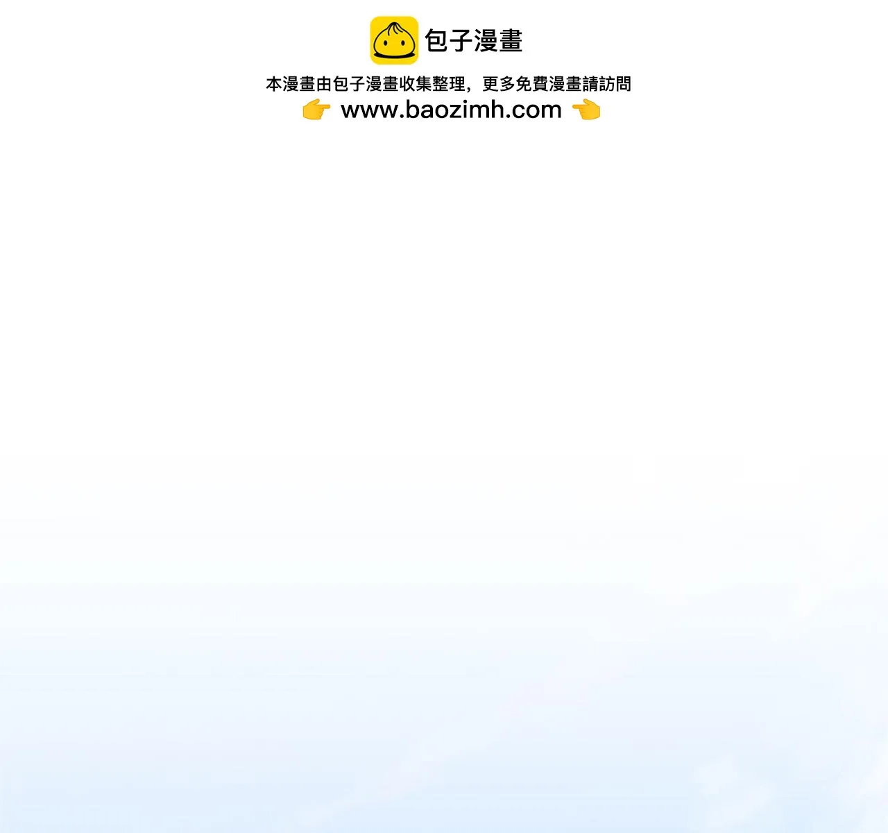第42话 危机就是机会！ 第1页