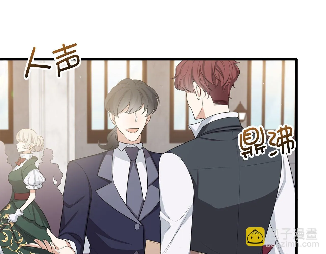 第42话 危机就是机会！ 第5页