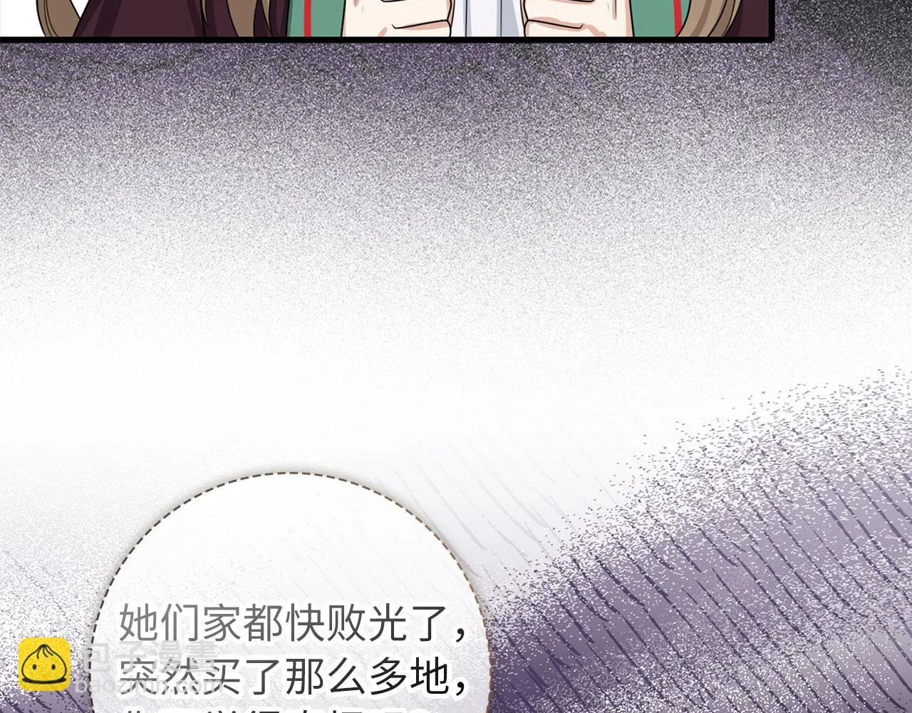 第42话 危机就是机会！ 第20页