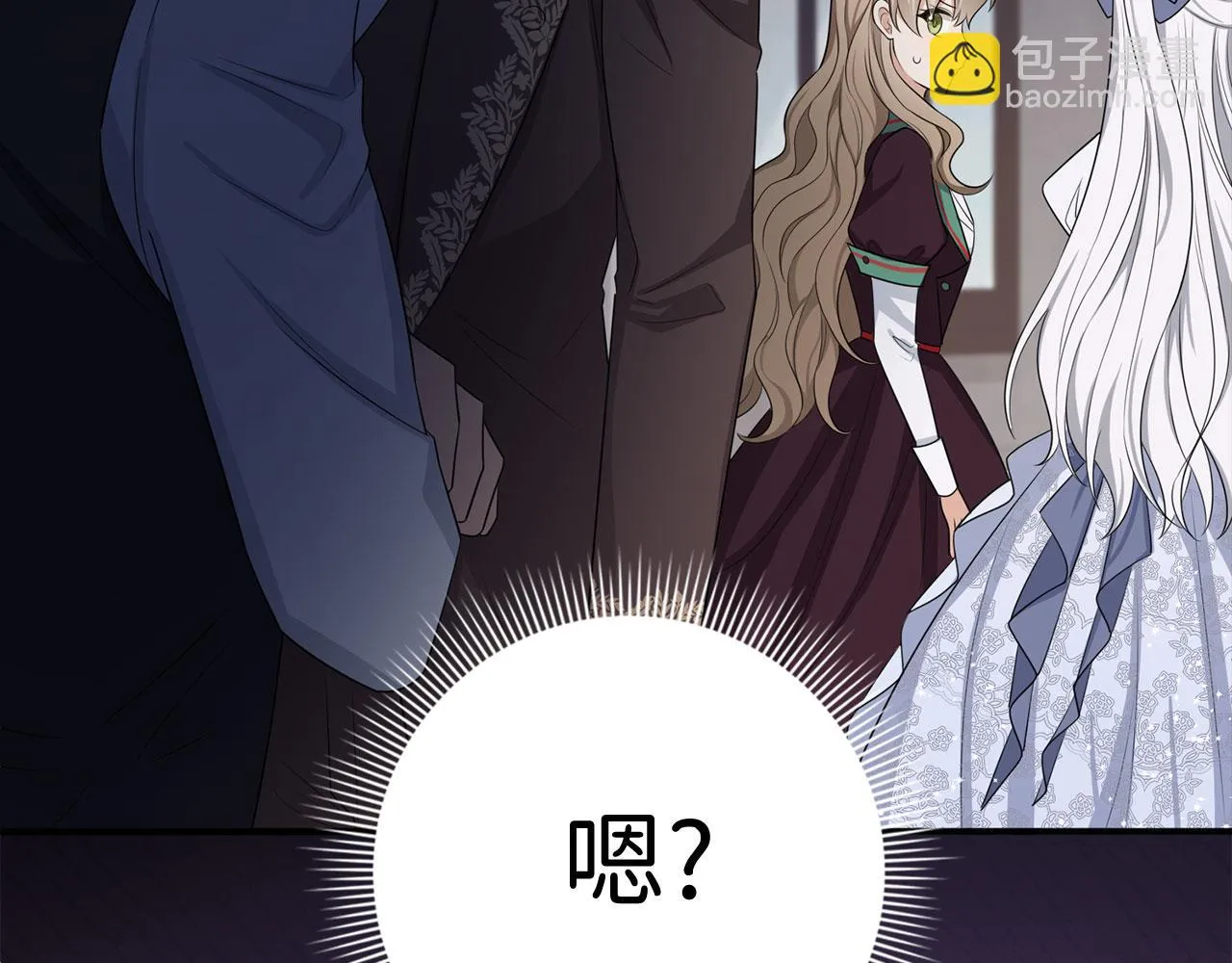 第42话 危机就是机会！ 第22页