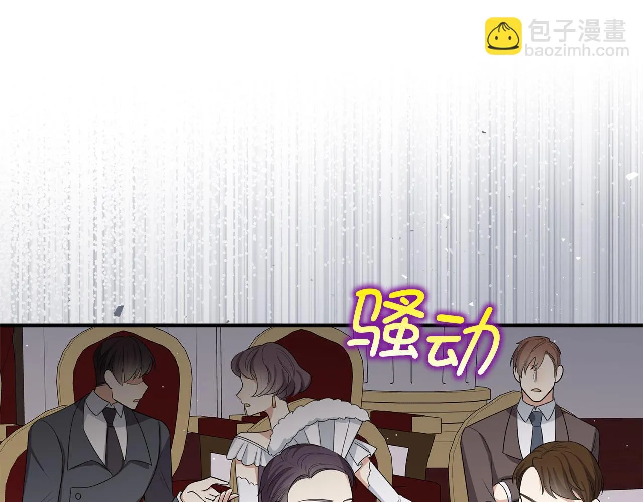 第42话 危机就是机会！ 第62页