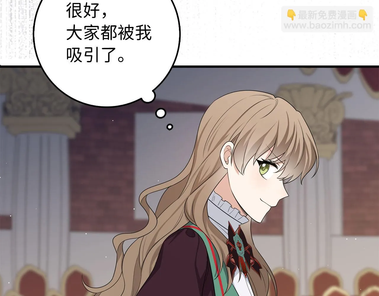第42话 危机就是机会！ 第64页