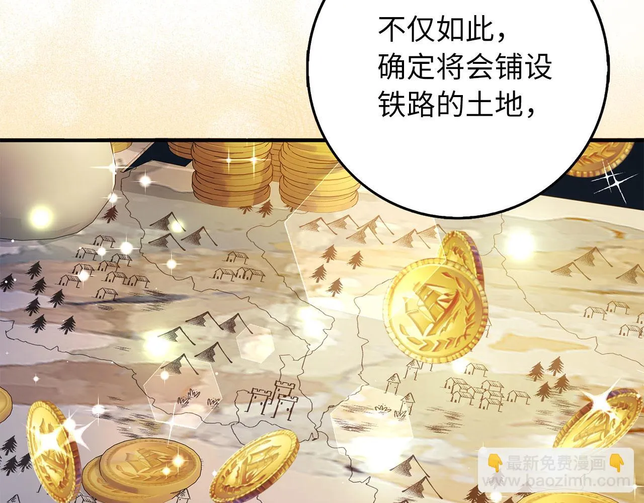 第42话 危机就是机会！ 第70页