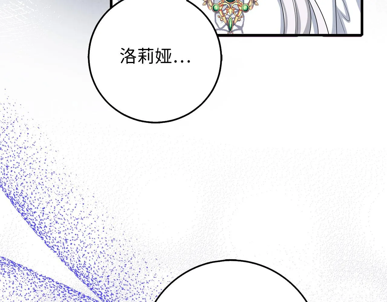 第42话 危机就是机会！ 第103页
