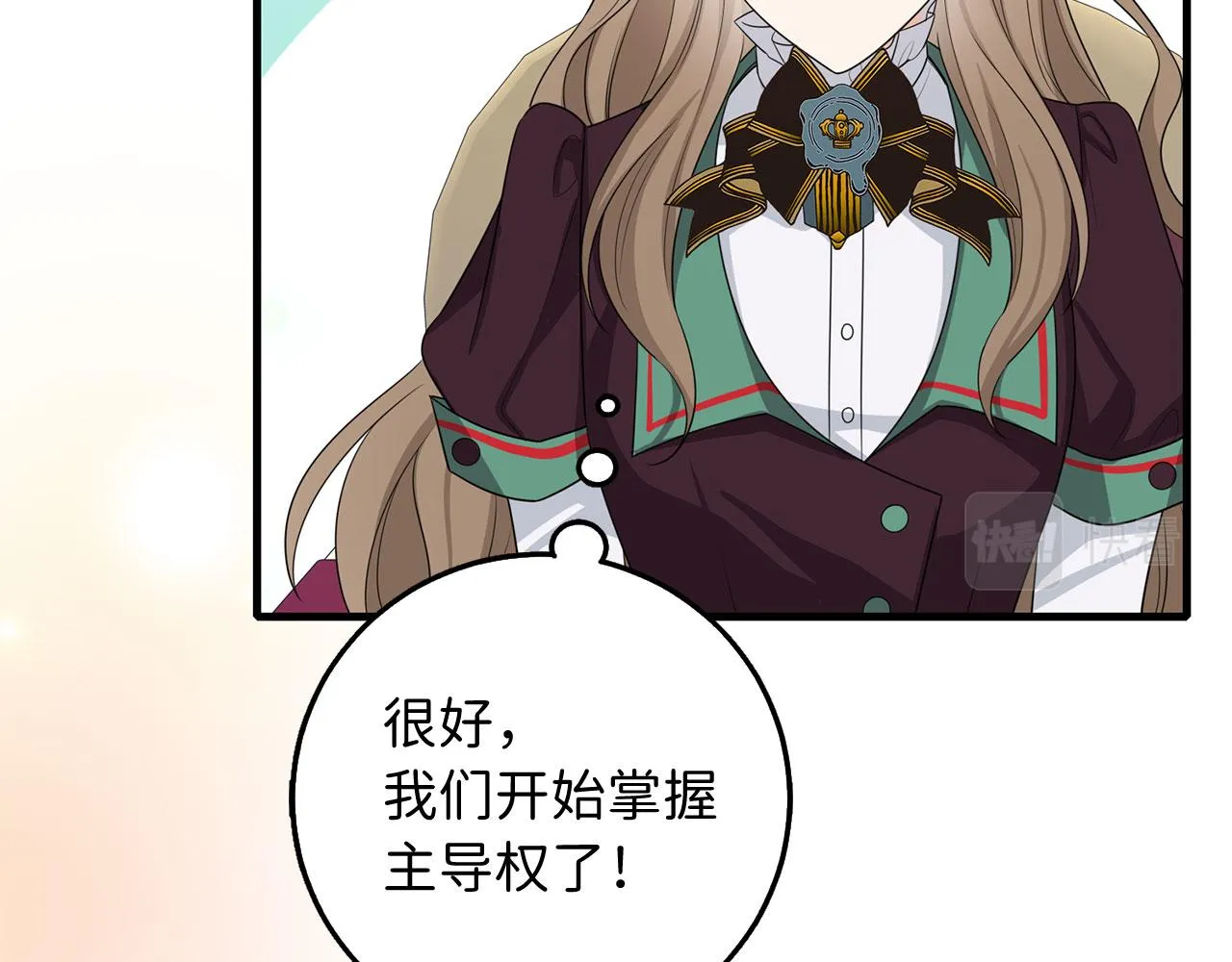 第42话 危机就是机会！ 第115页